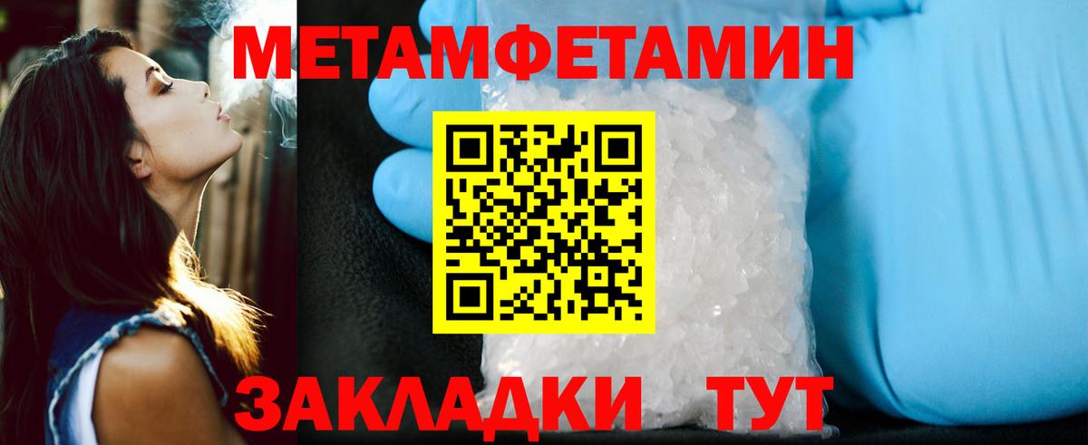 АМФЕТАМИН 97%  Вход с VPN  Амфетамин  Кореновск 