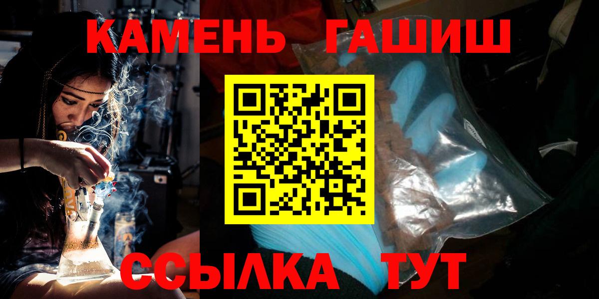 Псилоцибиновые грибы Кореновск