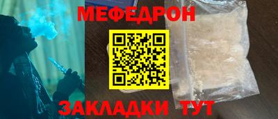 герыч Будённовск
