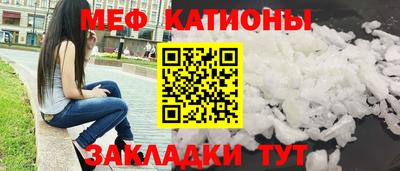 метамфетамин Нальчик