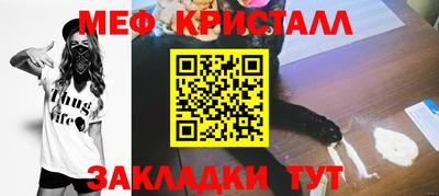 СК Бугуруслан