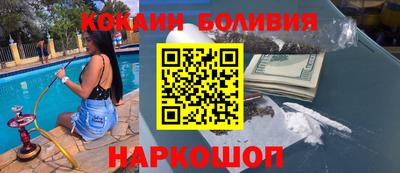 таблы Бузулук