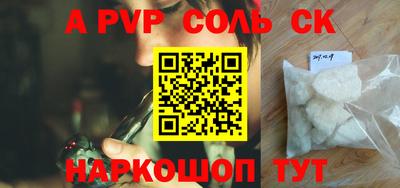 СК Бугуруслан
