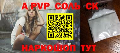герыч Будённовск