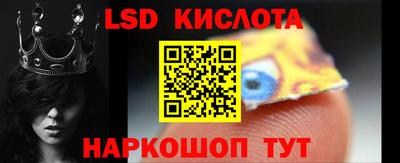 кристаллы Нарткала