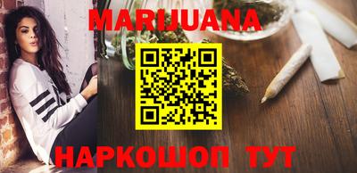 таблы Бузулук