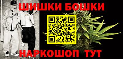 герыч Будённовск