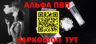 герыч Будённовск