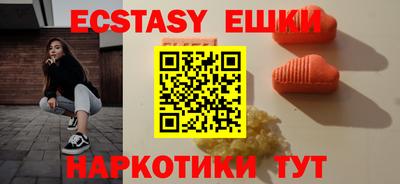 гидра Наро-Фоминск
