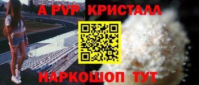 таблы Бузулук