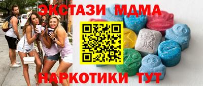 таблы Бузулук