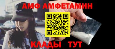 таблы Бузулук