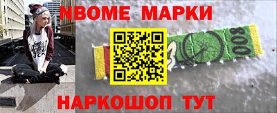 герыч Будённовск