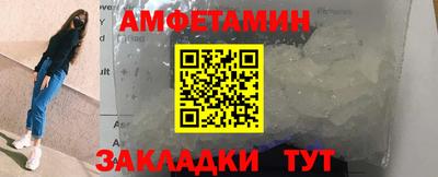 герыч Будённовск