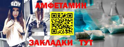 таблы Бузулук