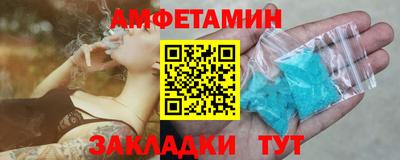 таблы Бузулук