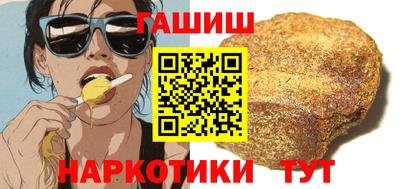 герыч Будённовск