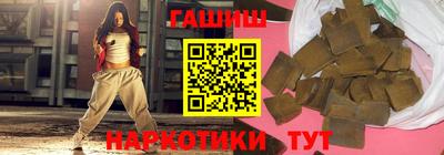 герыч Будённовск