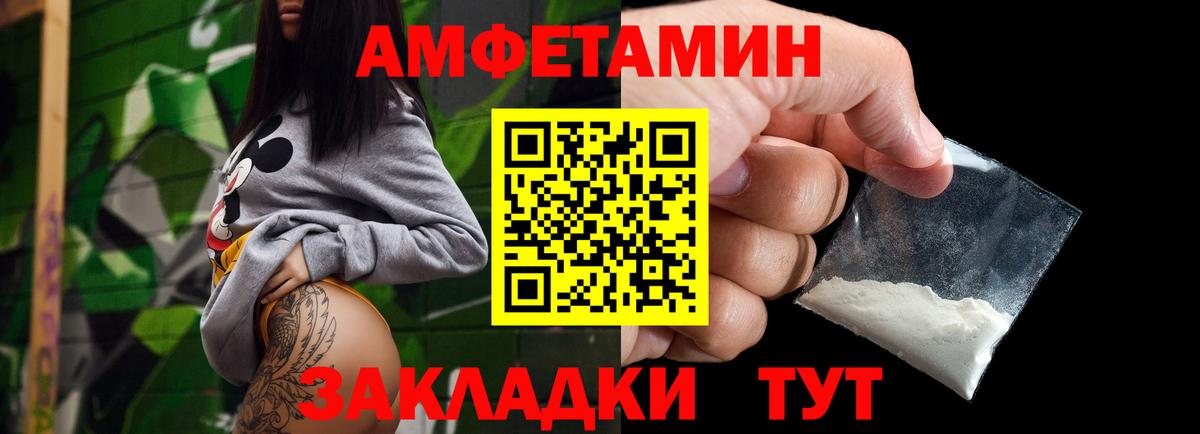 Метамфетамин Methamphetamine Кореновск